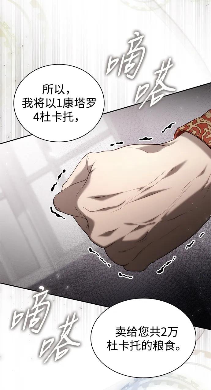 第145话