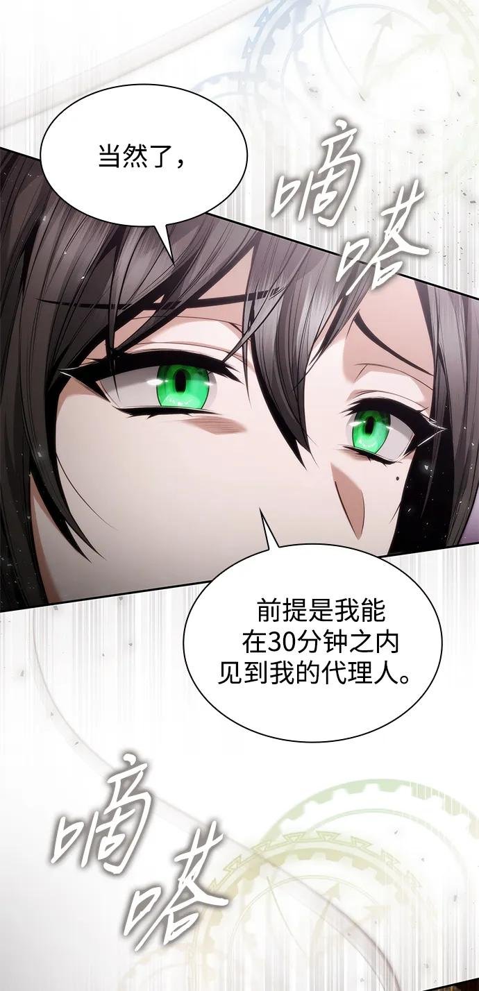 第145话