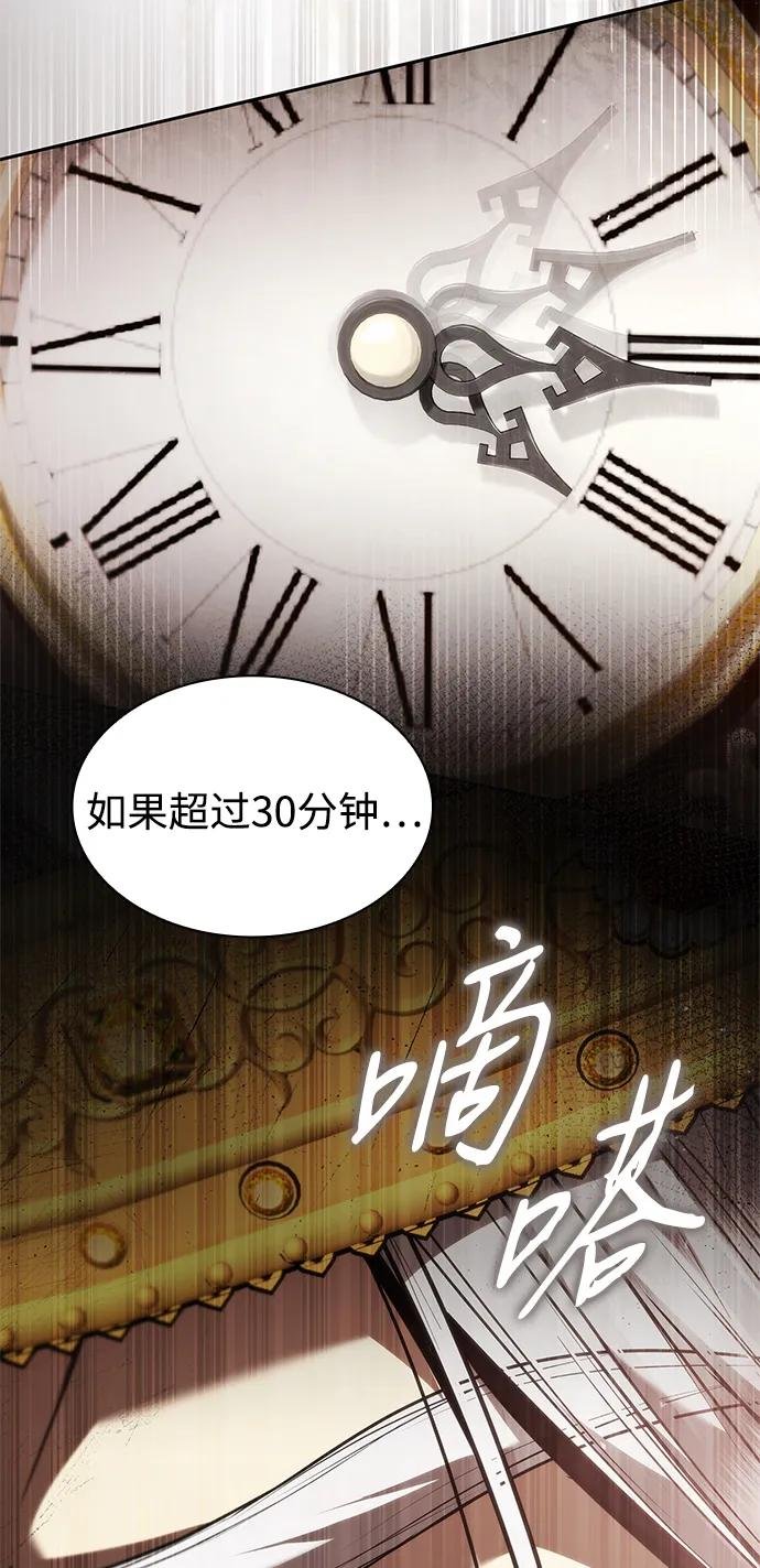 第145话