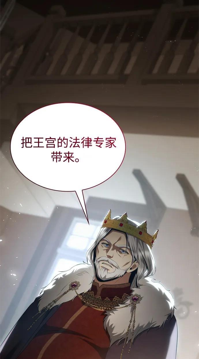 第145话
