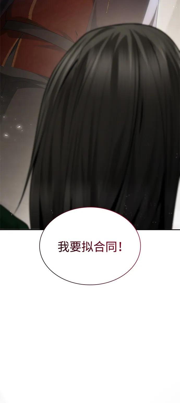 第145话