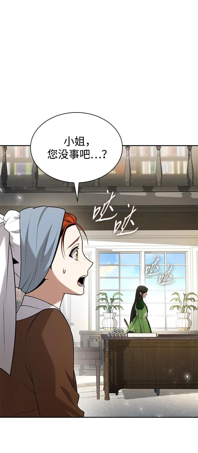 第145话
