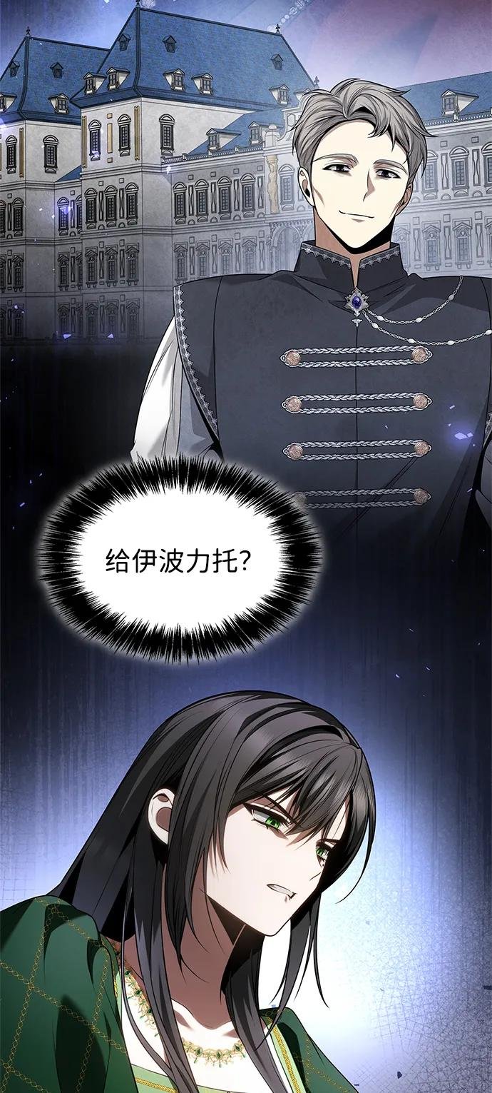 第145话