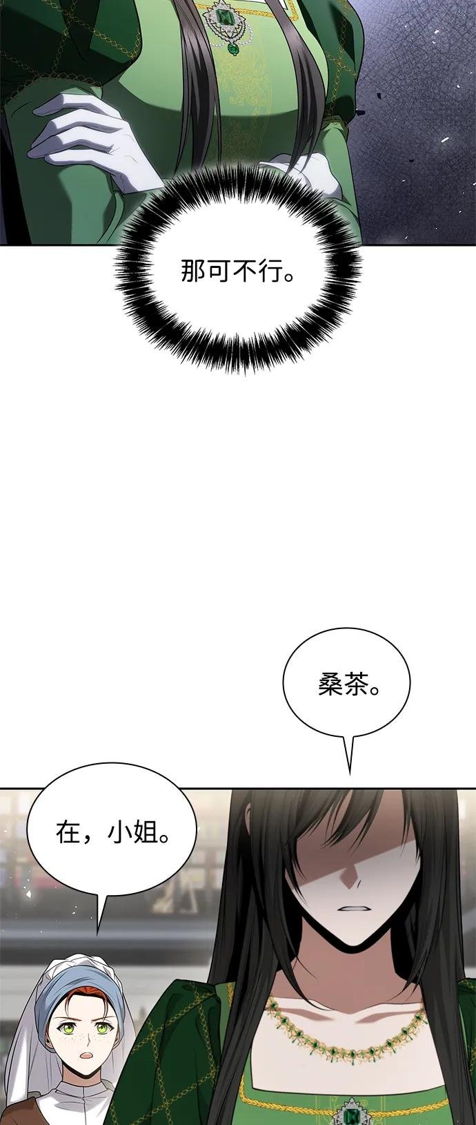 第145话