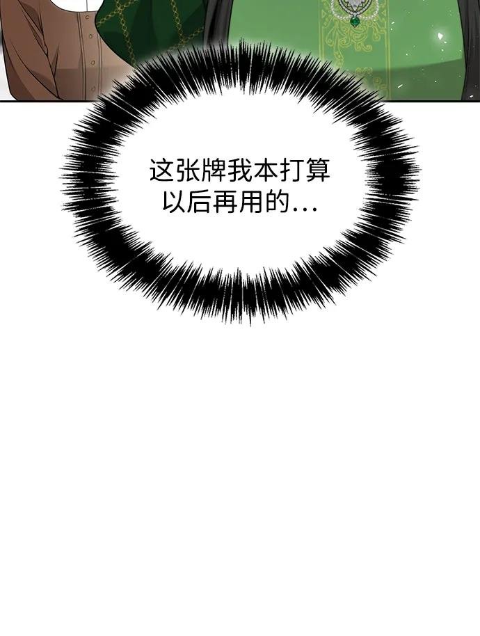 第145话