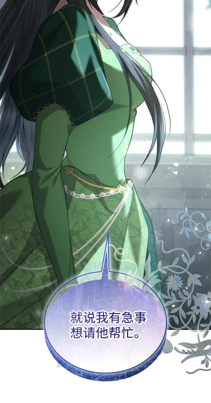 第145话