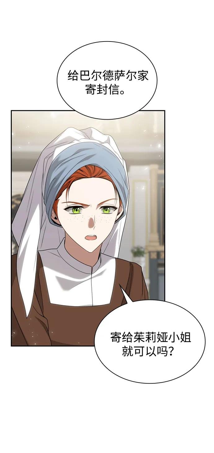 第146话