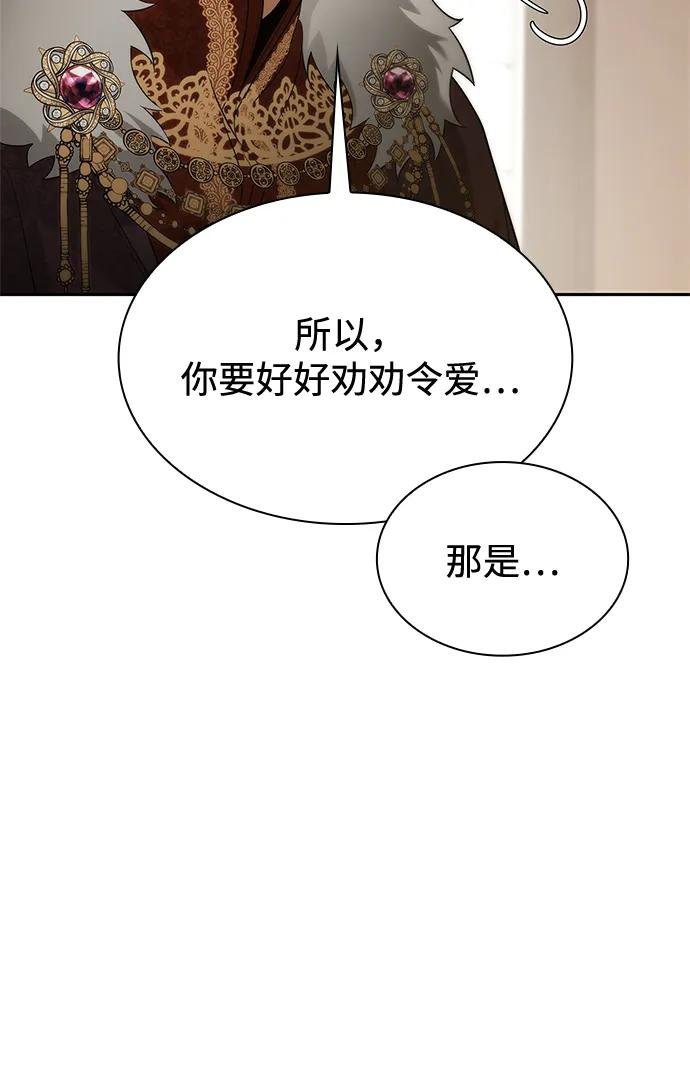第146话