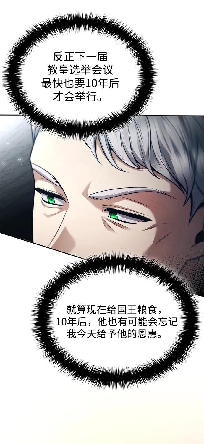 第146话