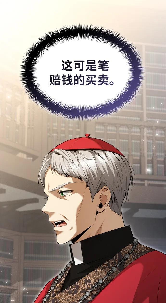 第146话