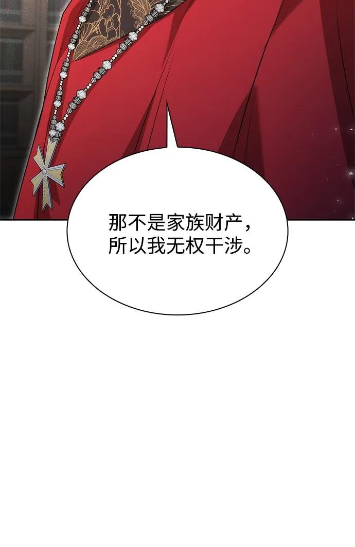 第146话