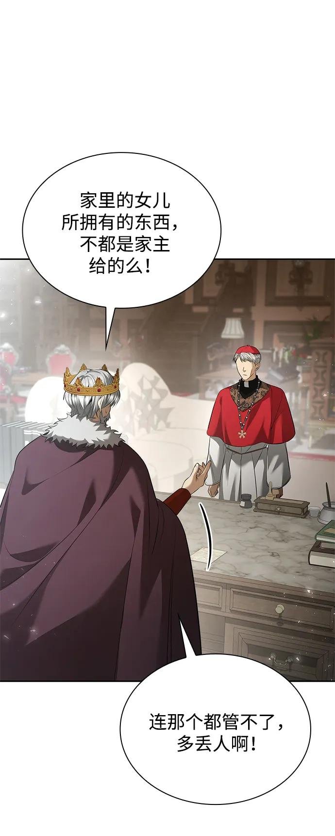 第146话