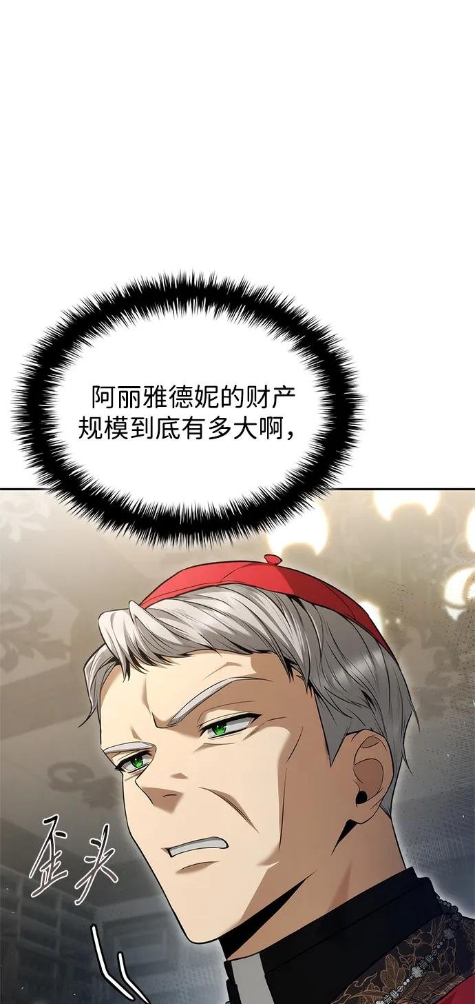 第146话