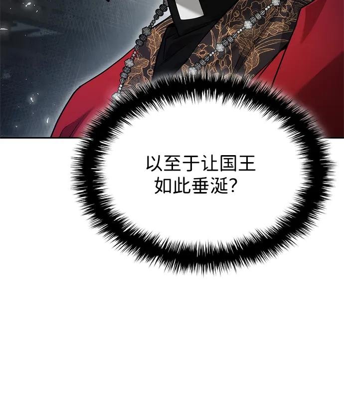 第146话