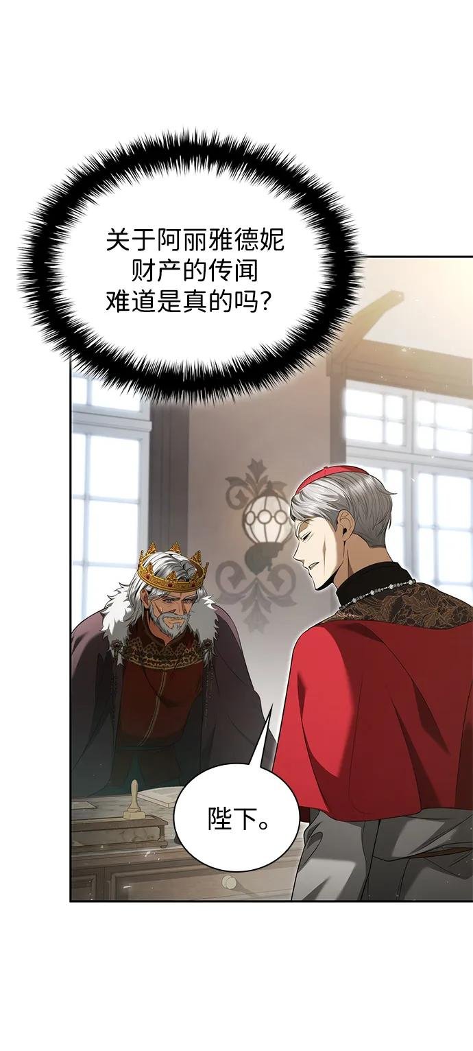 第146话