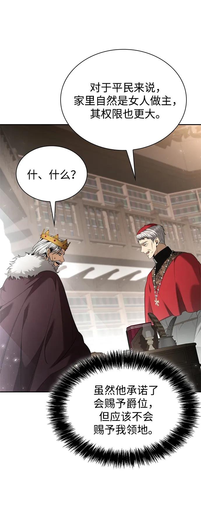 第146话