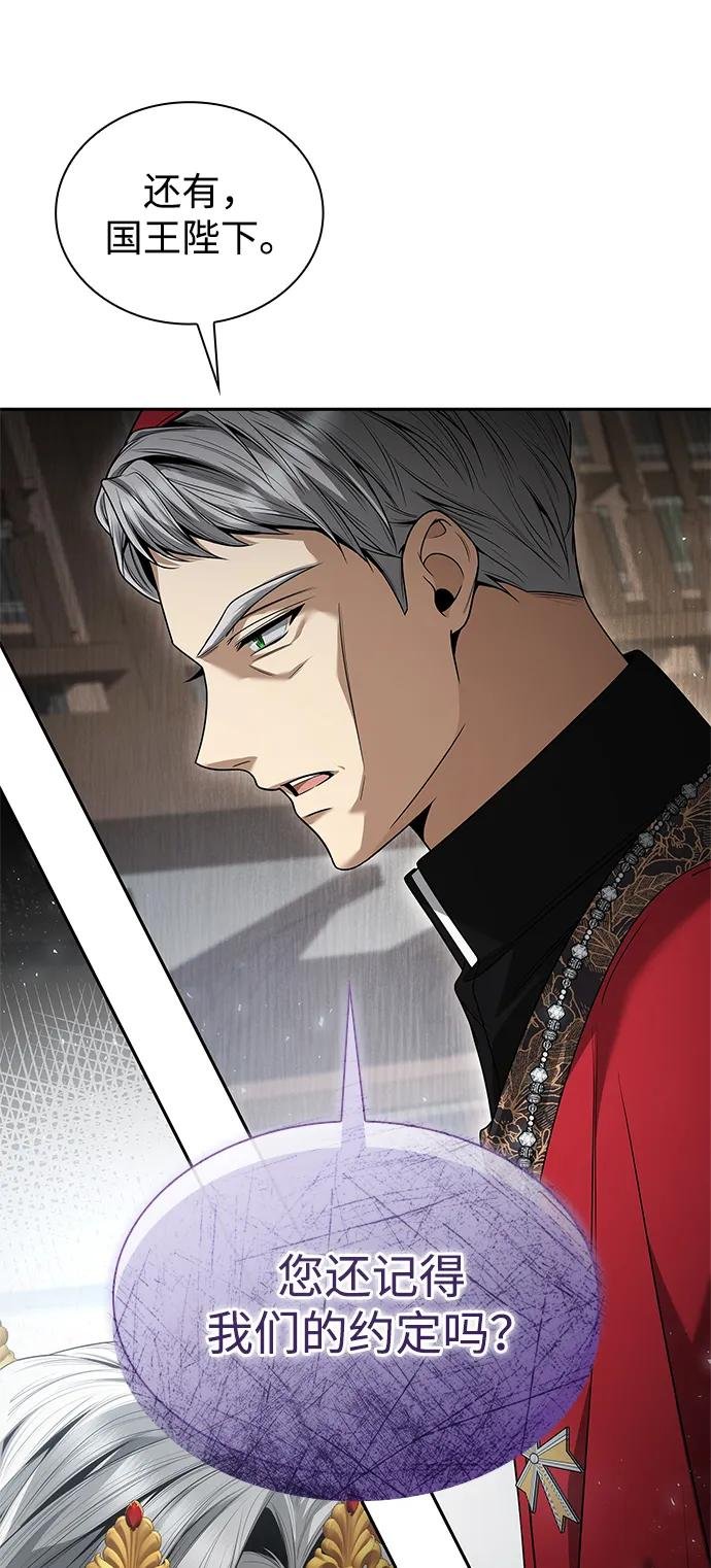 第146话