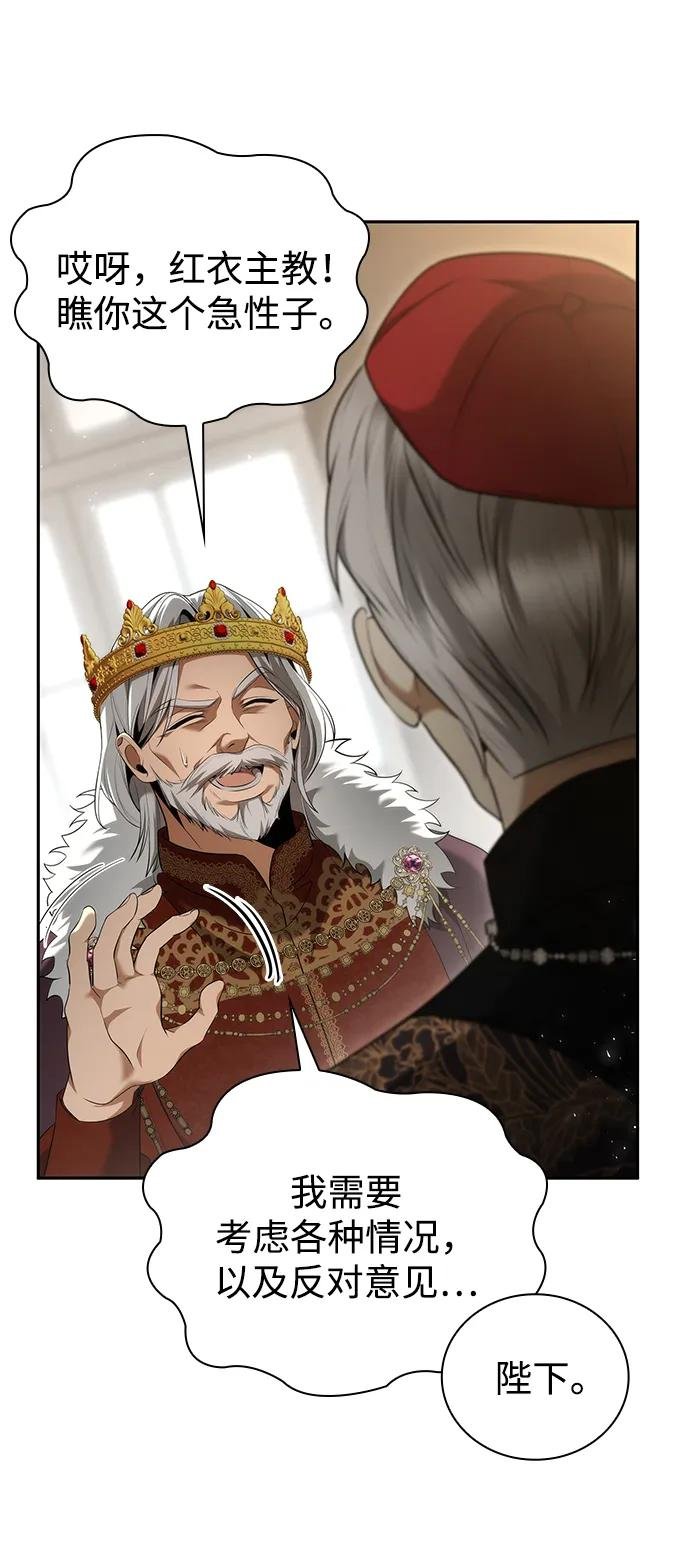 第146话