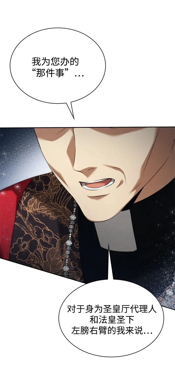 第146话