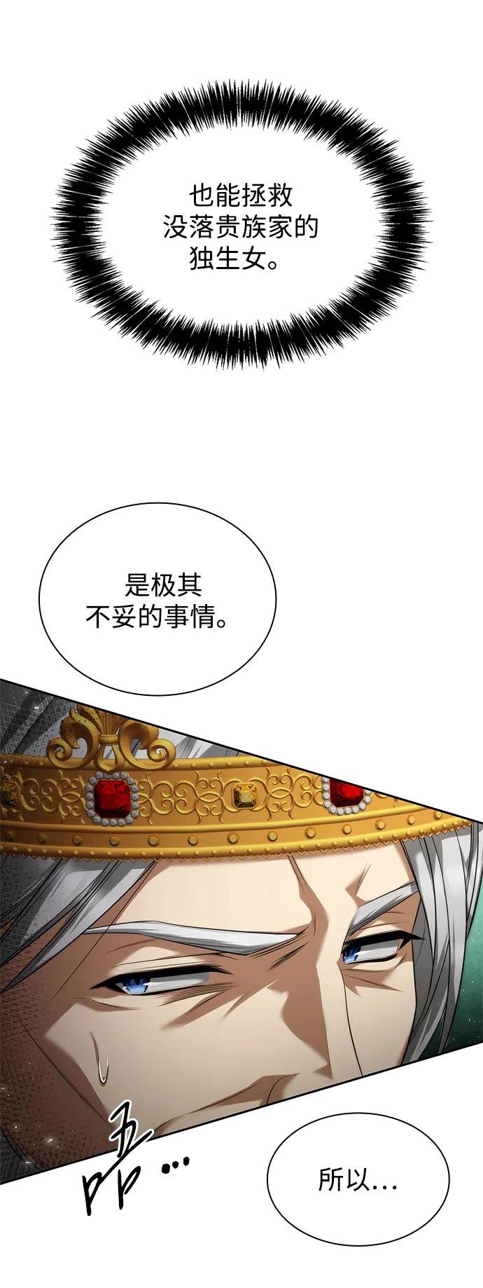 第146话
