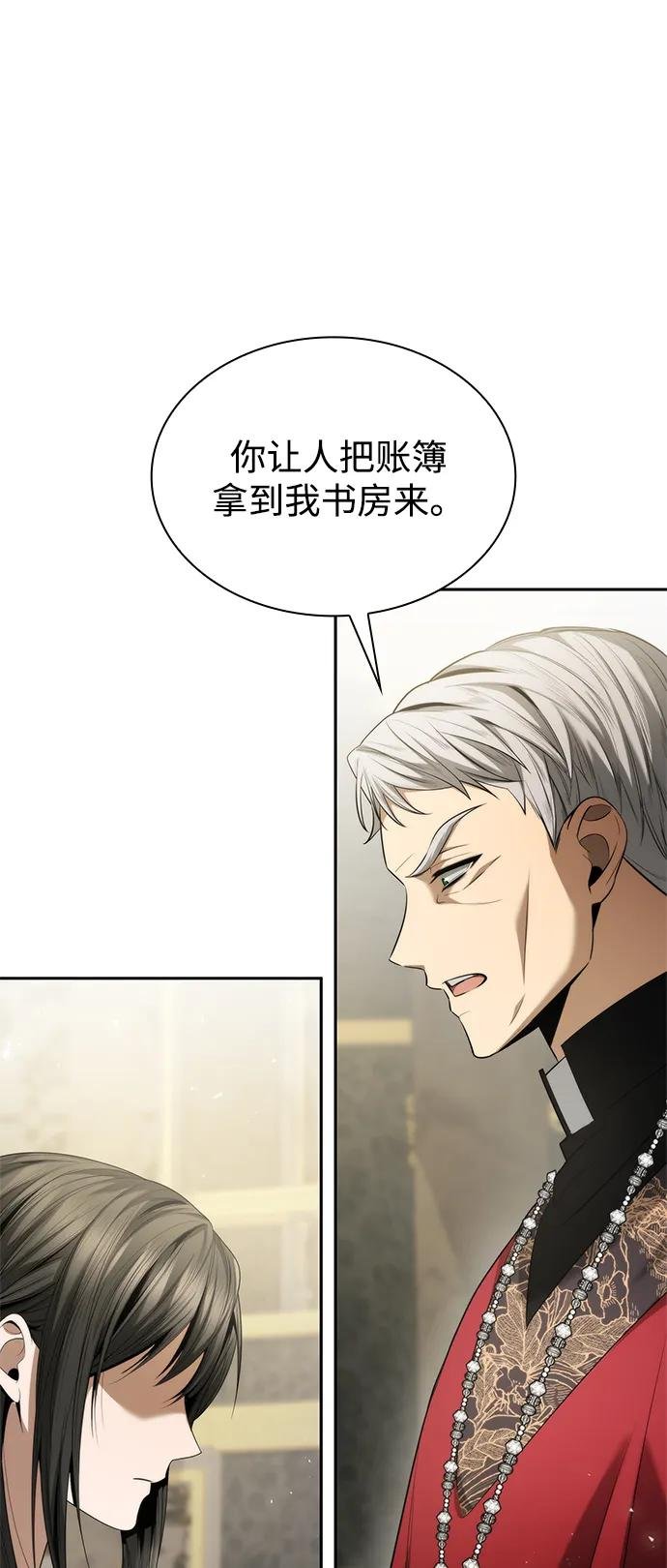 第146话