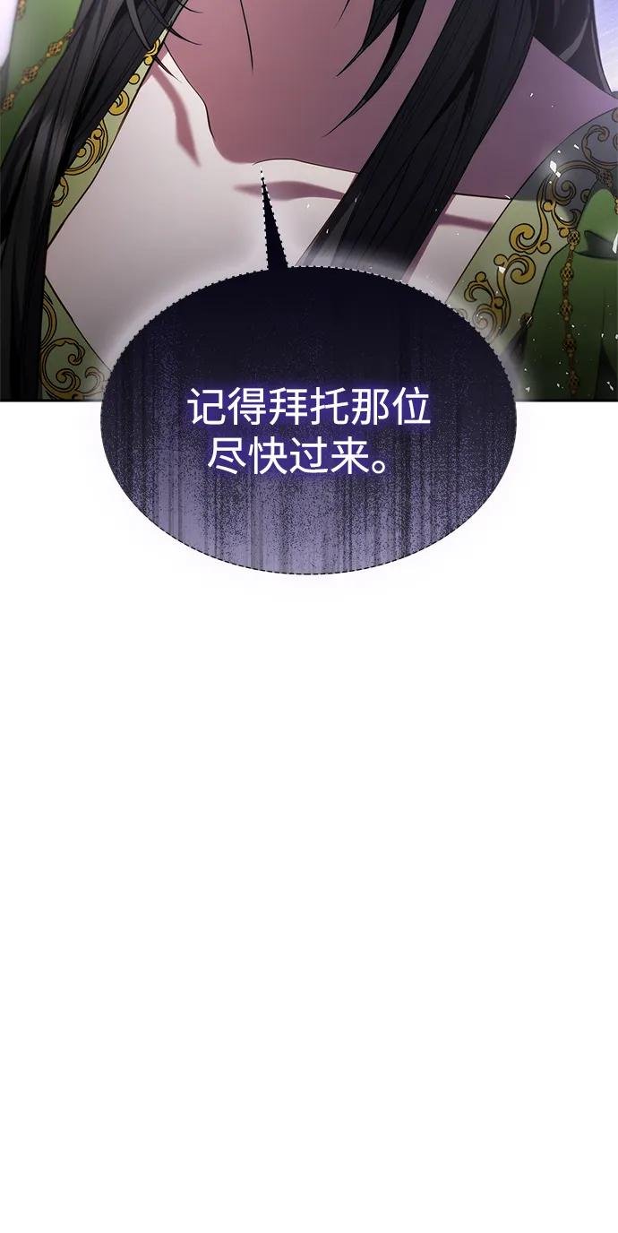第146话