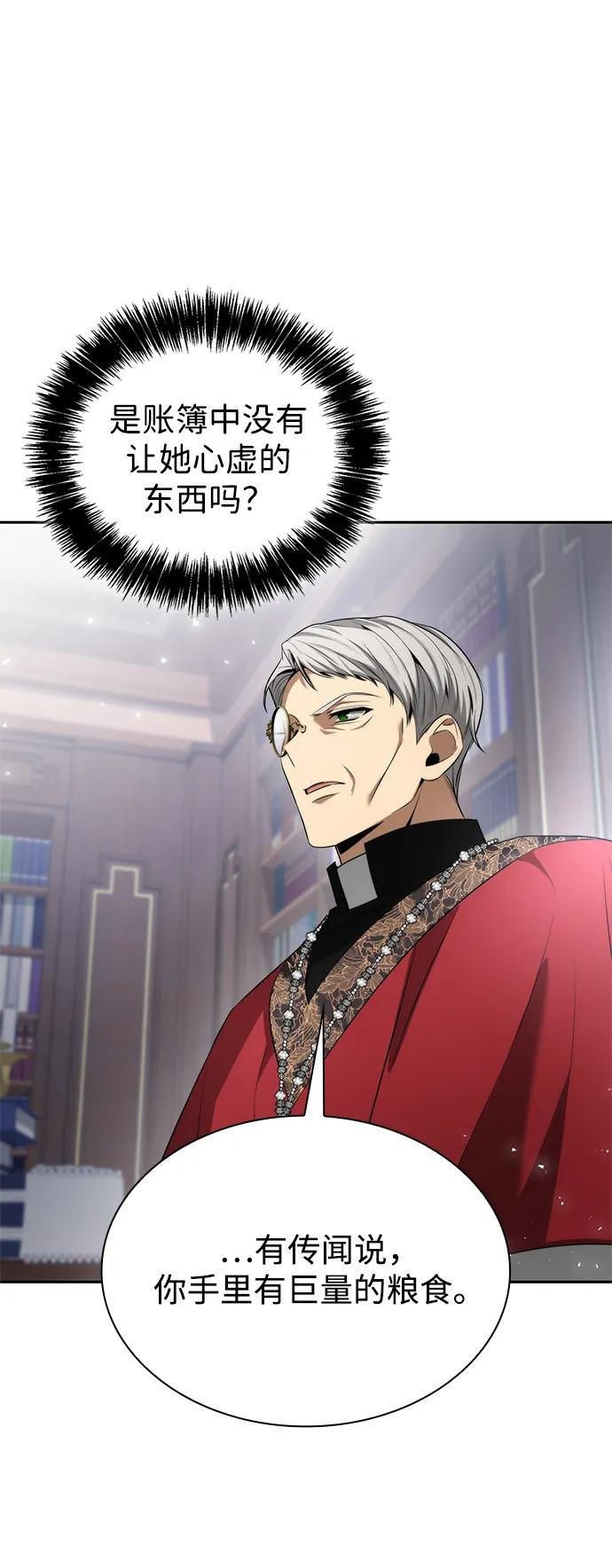 第146话