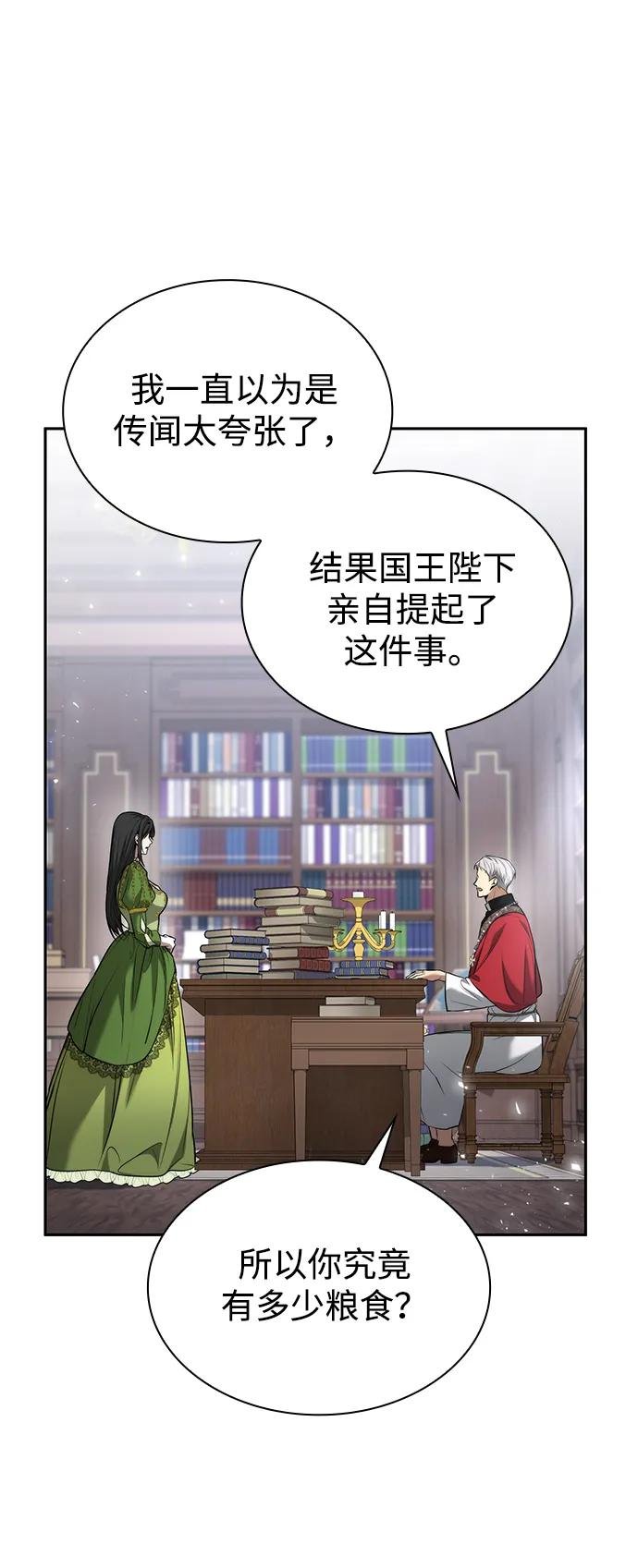 第146话