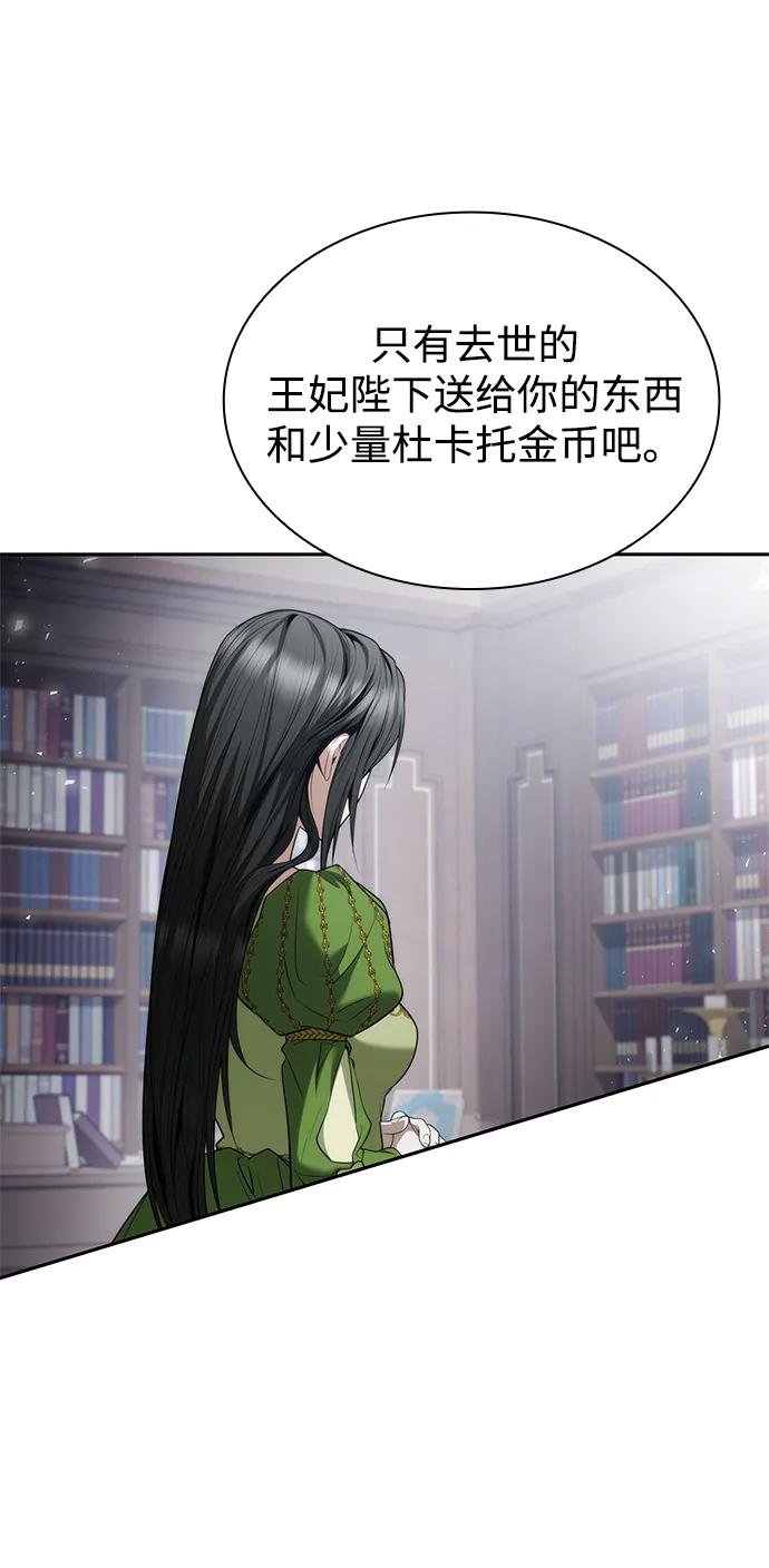 第146话