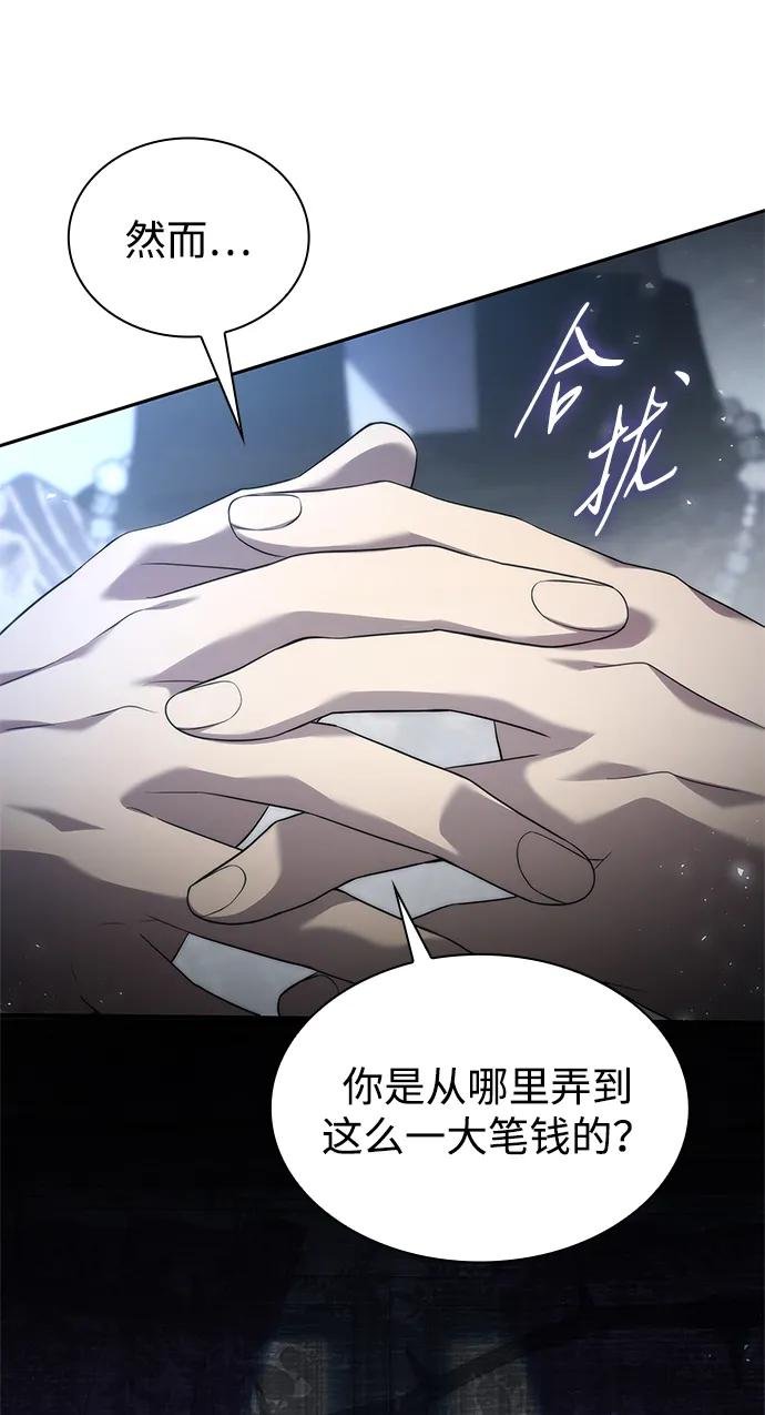 第146话
