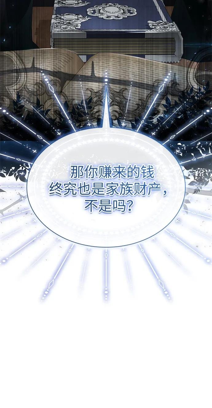 第146话