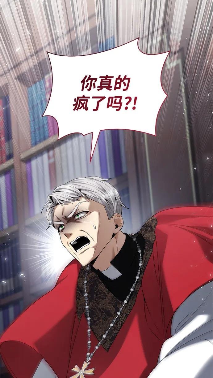 第146话