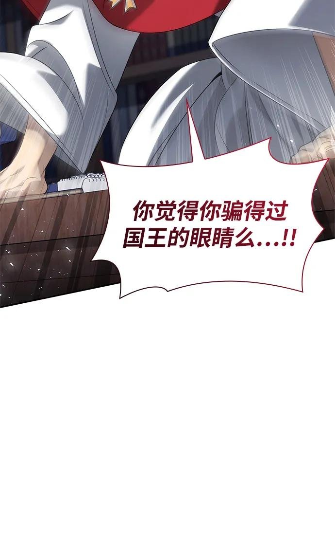 第146话