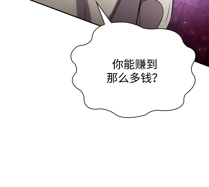 第146话