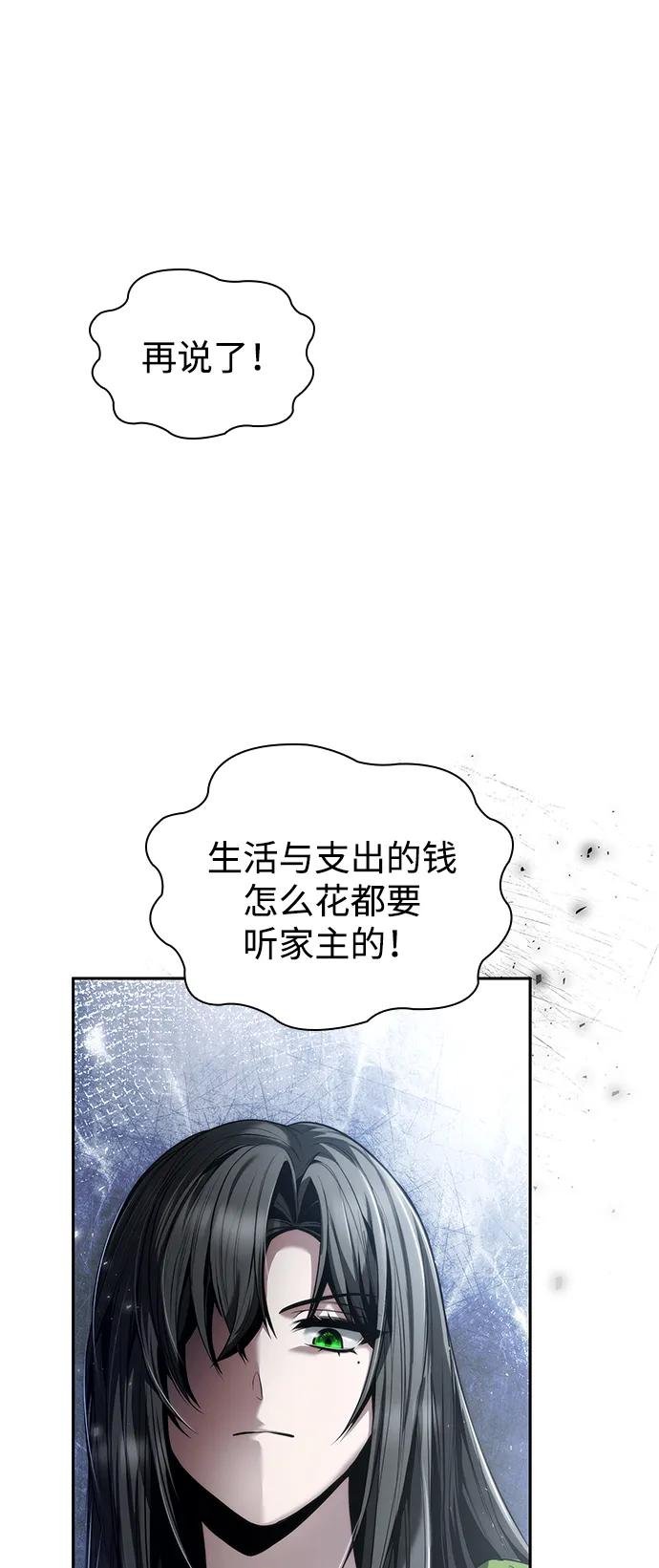 第146话