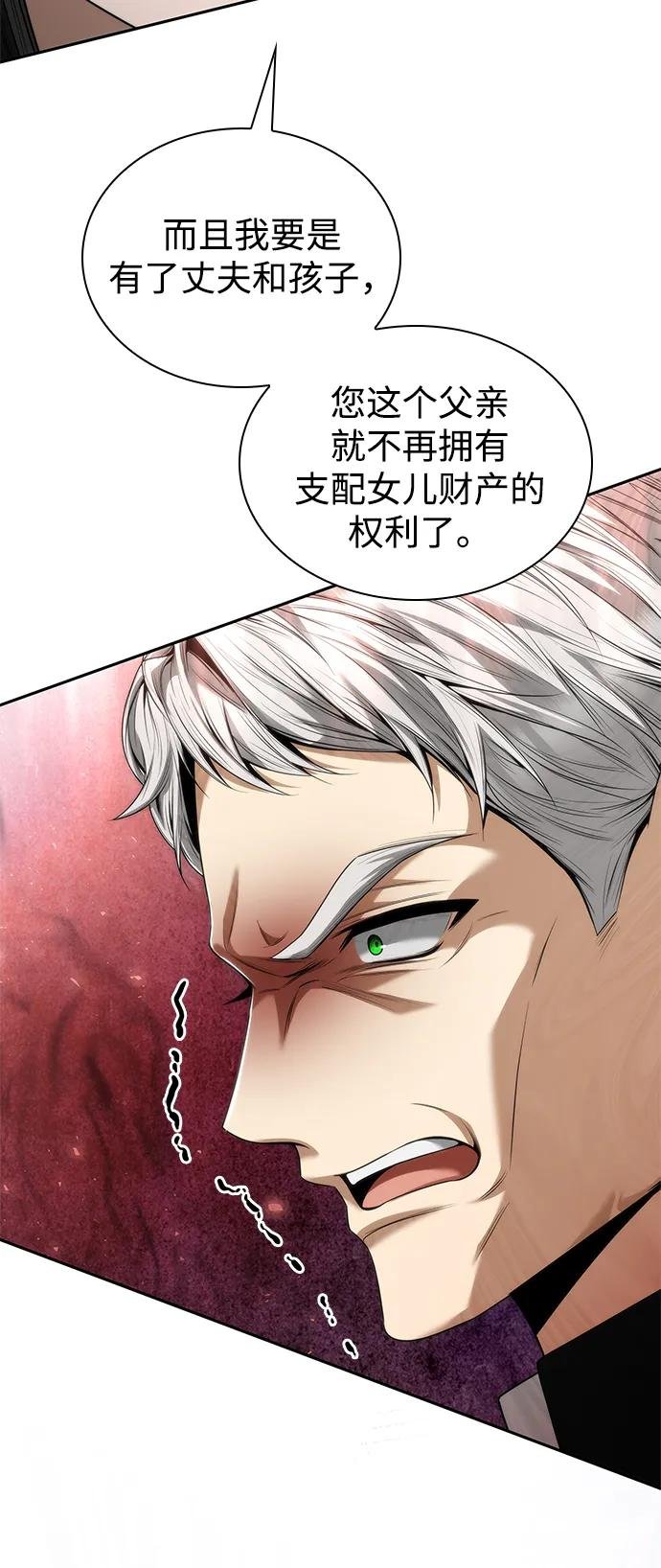 第146话