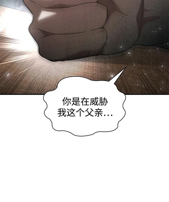 第146话