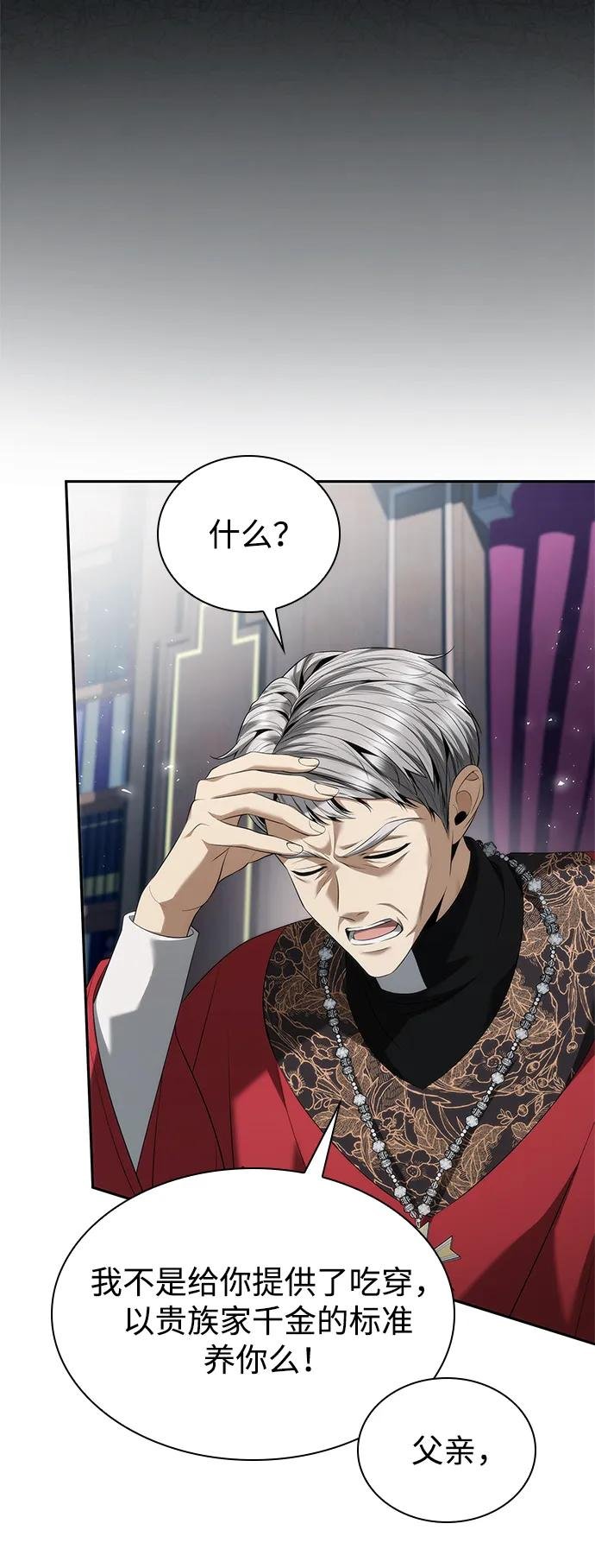 第146话