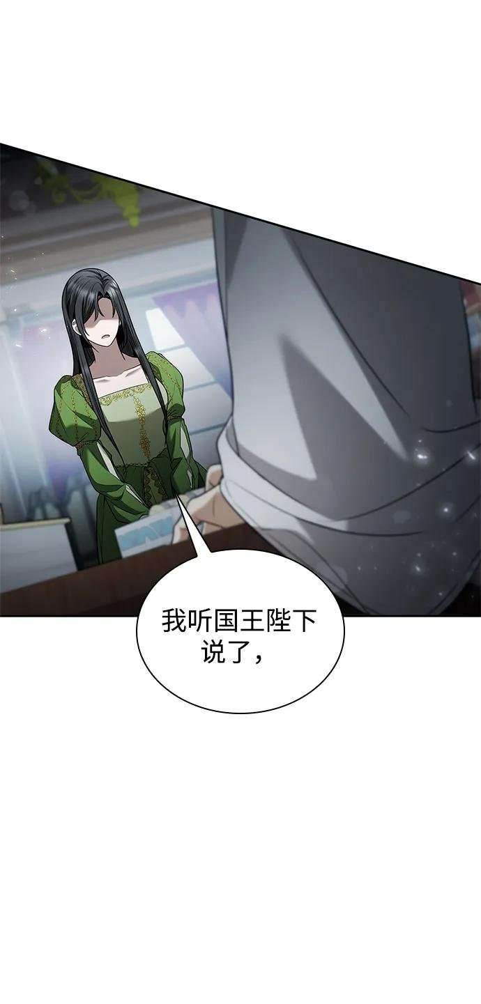 第146话