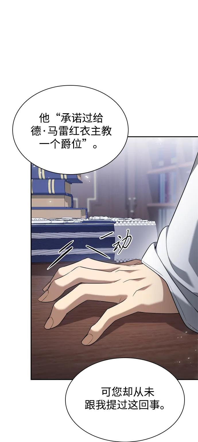 第146话