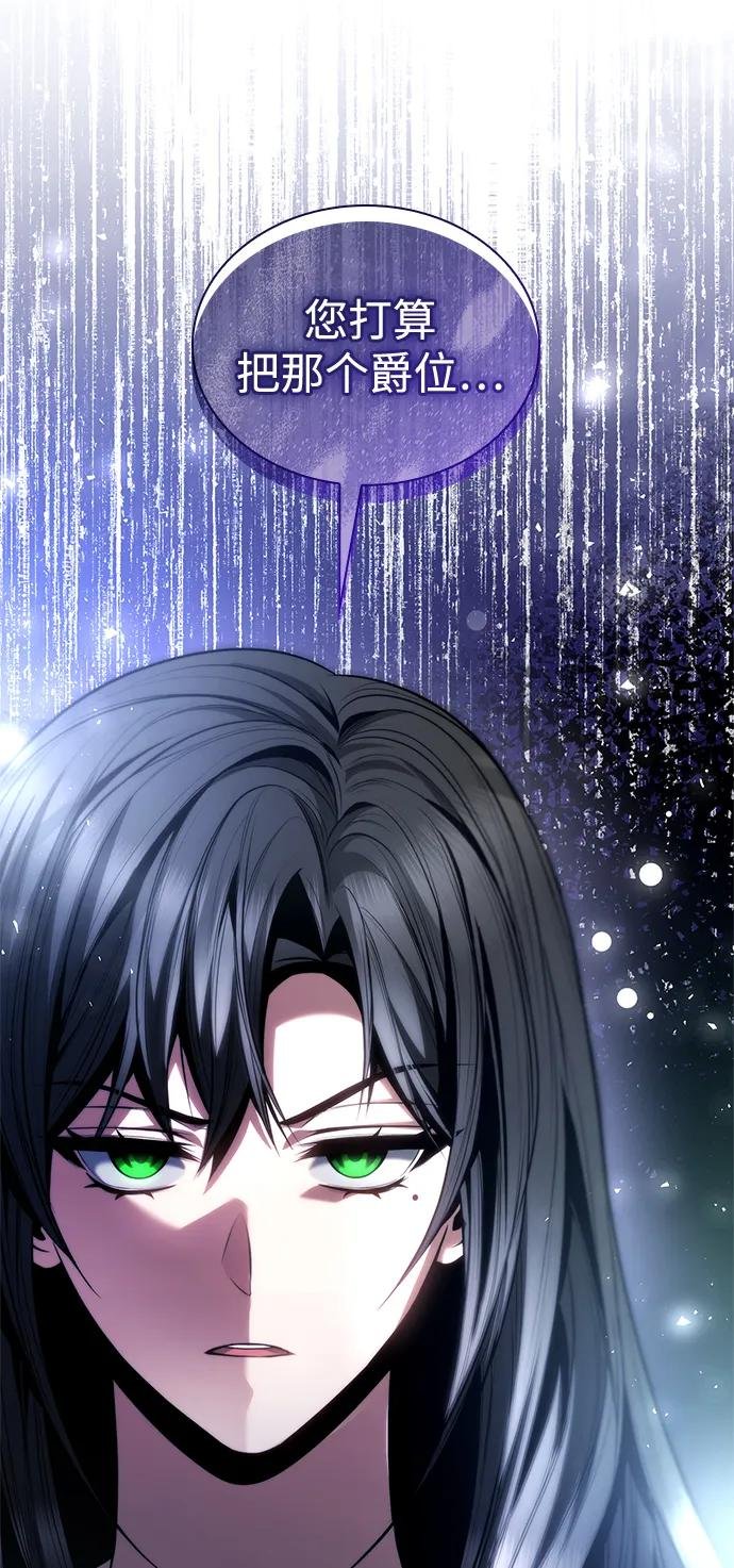 第146话