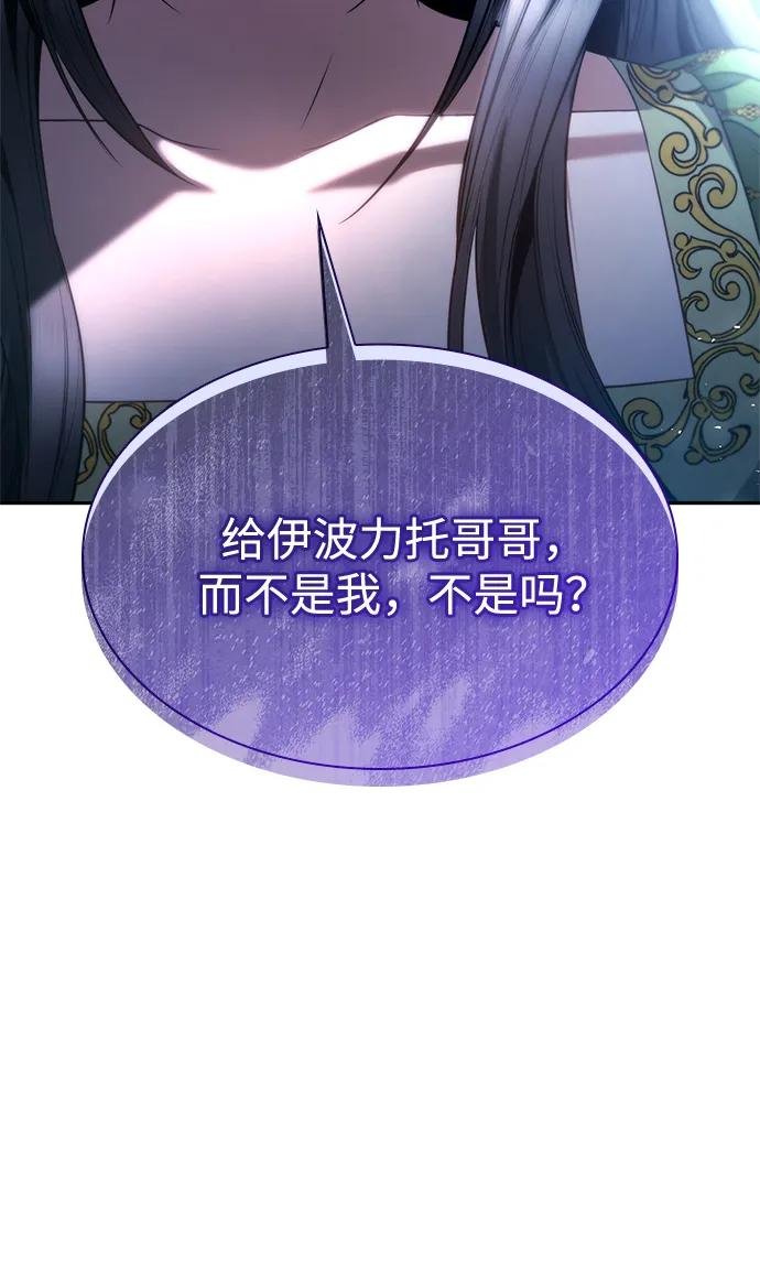 第146话