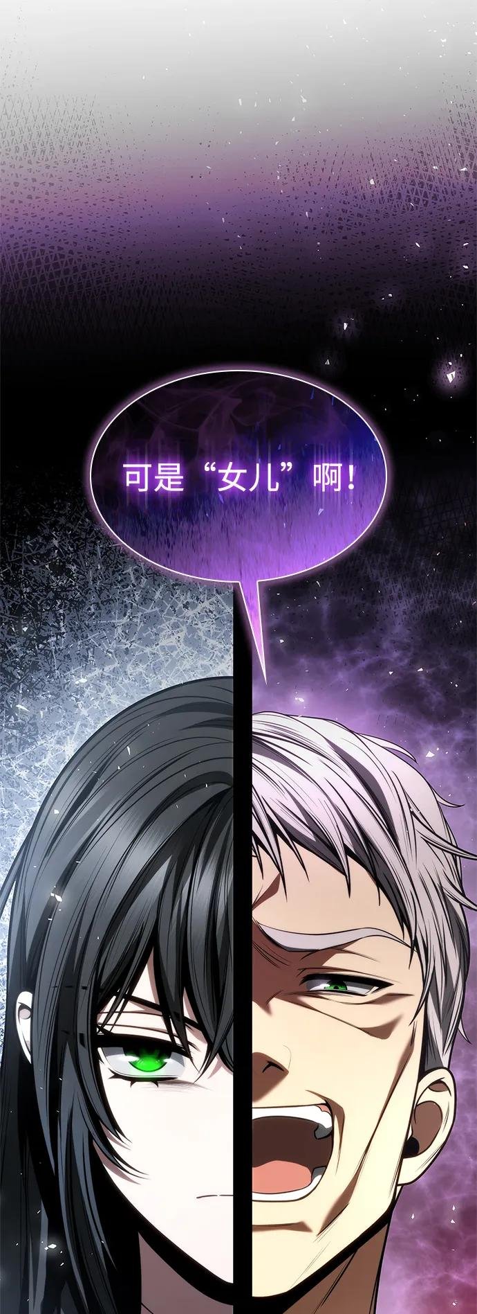 第146话