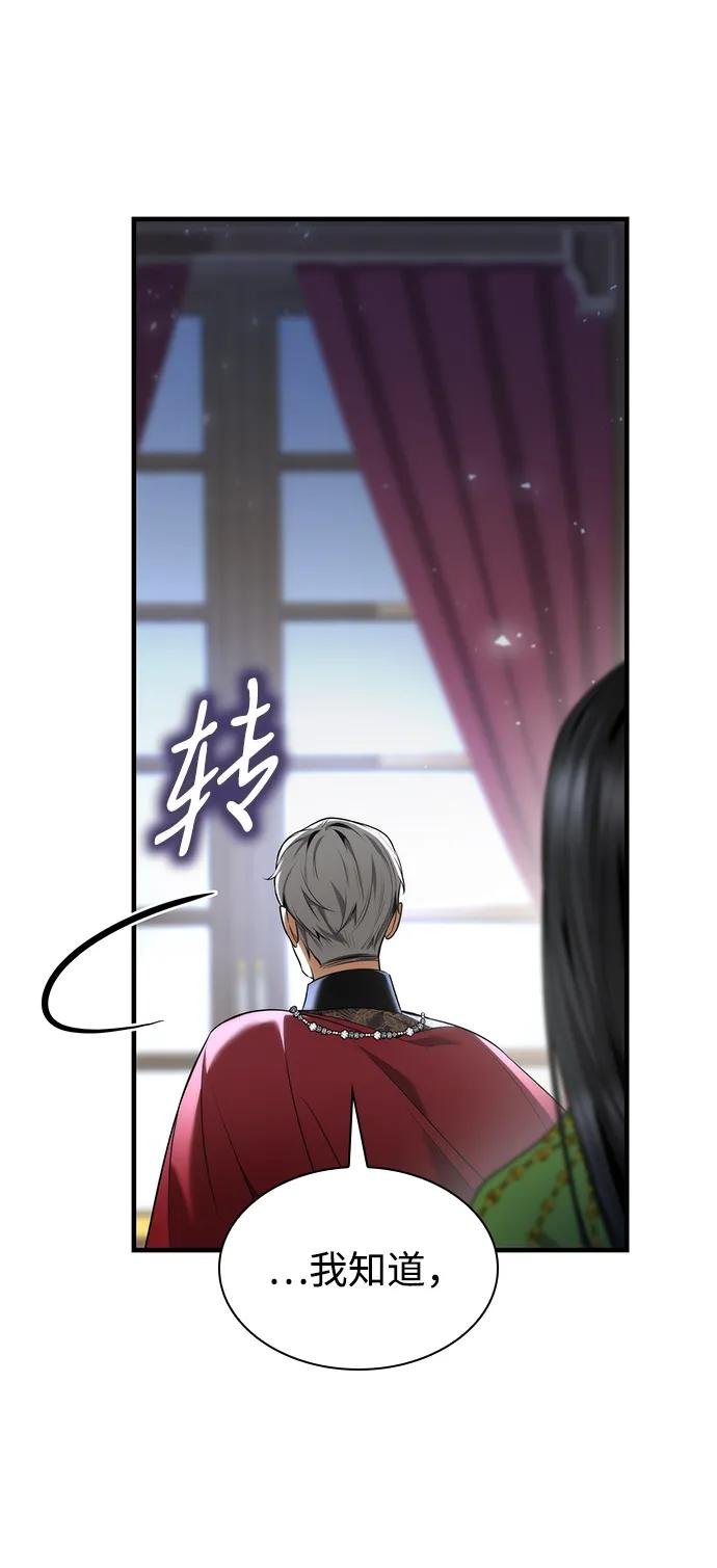 第147话