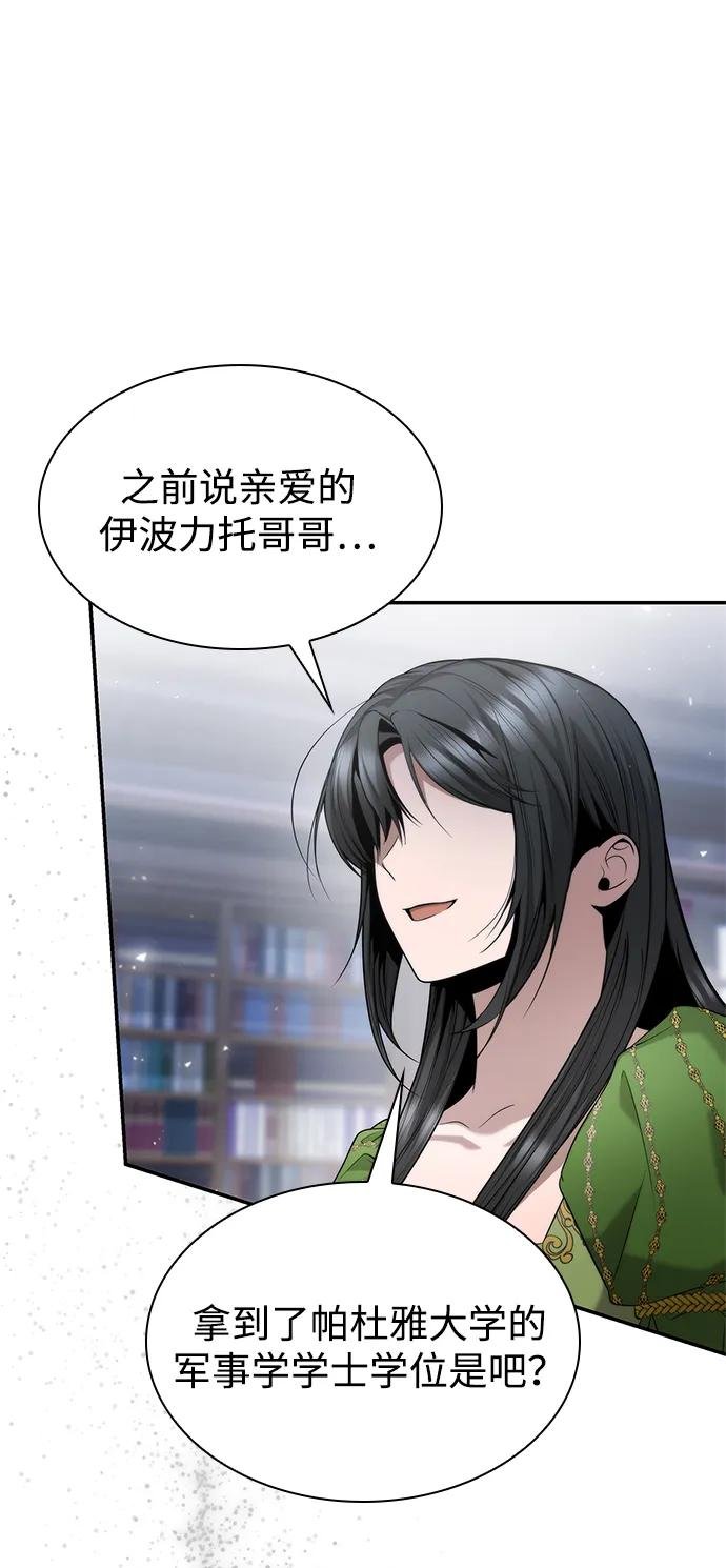 第147话