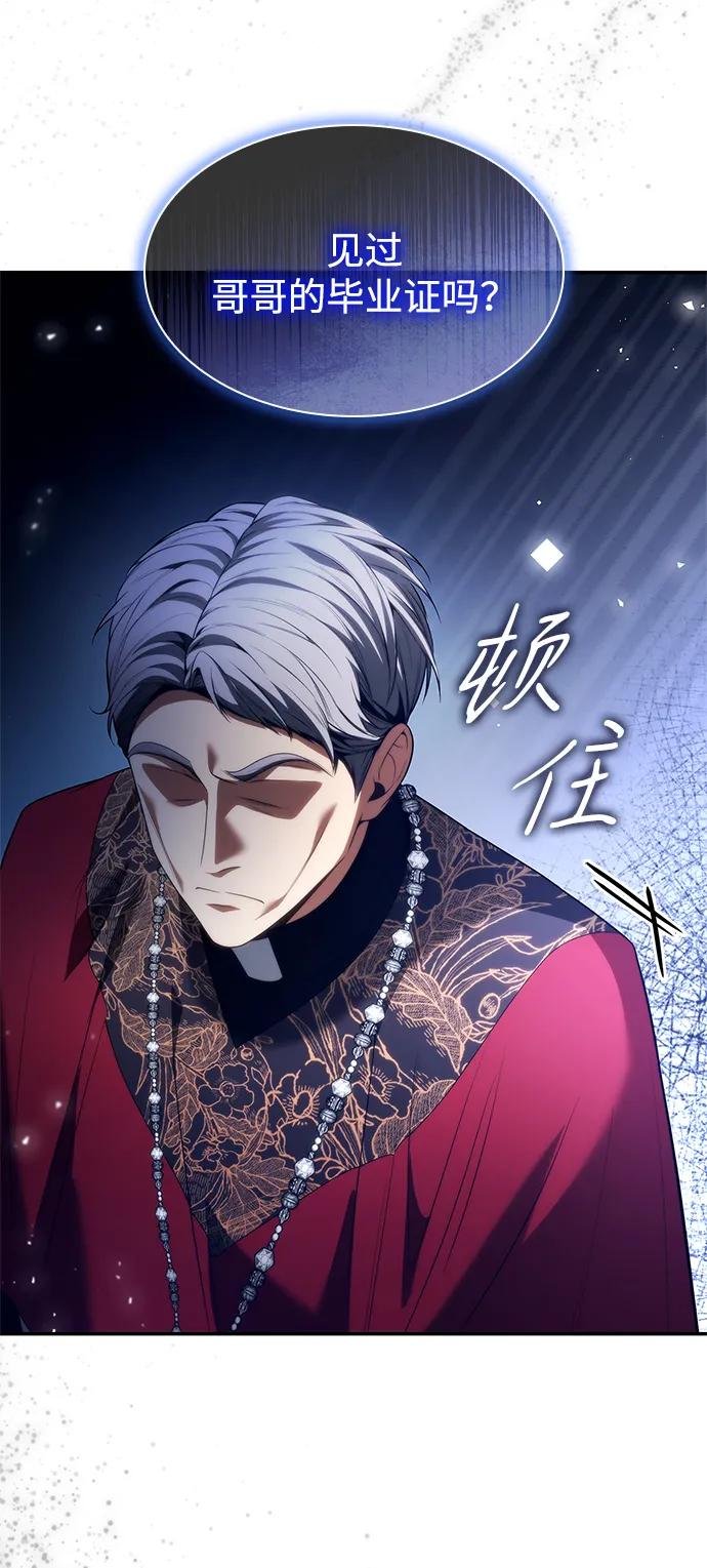 第147话