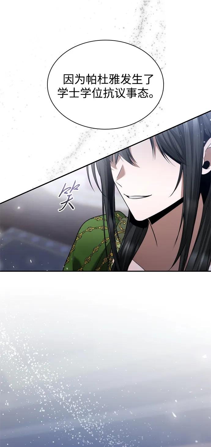 第147话