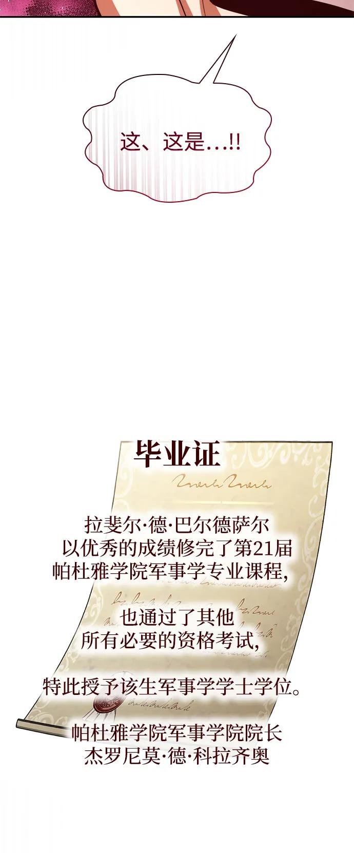 第147话