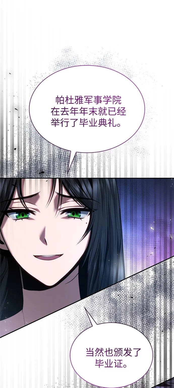 第147话
