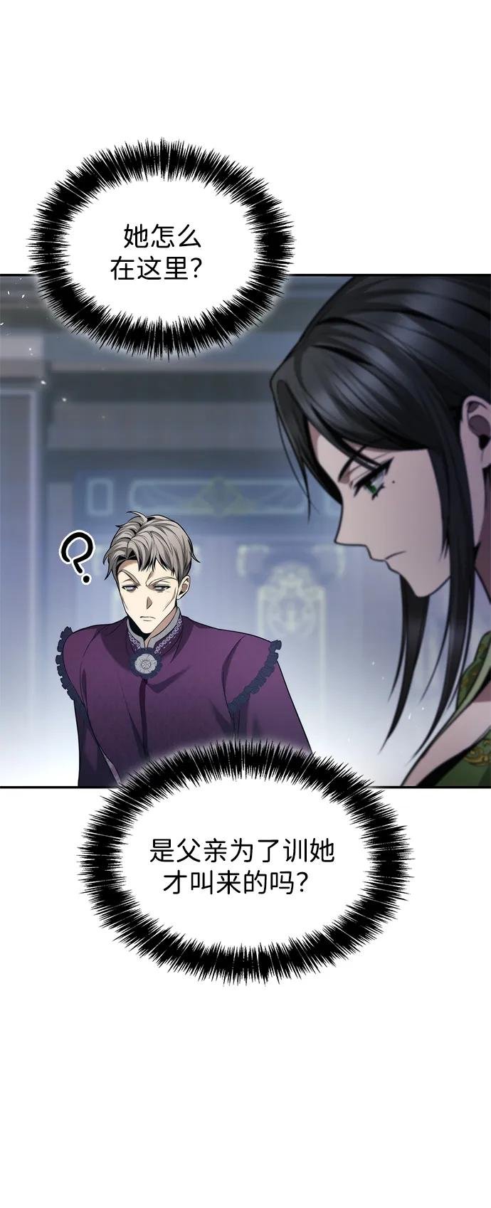 第147话